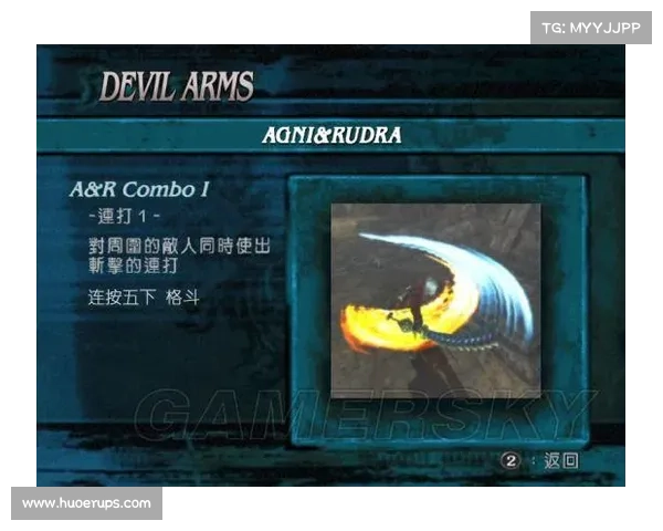 鬼泣手柄攀岩：冒险之旅引领你挑战极限