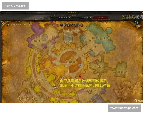 魔兽世界怀旧服铁炉堡进入攻略