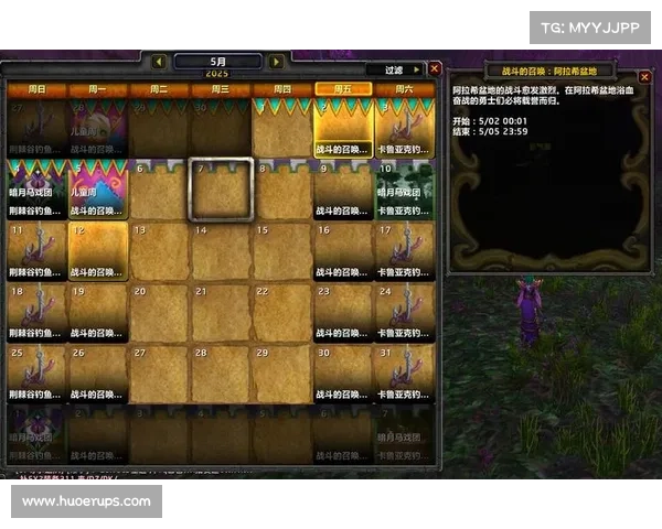 魔兽世界怀旧服:战斗等级解锁之道