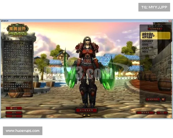 魔兽世界操作界面:完美中心设置